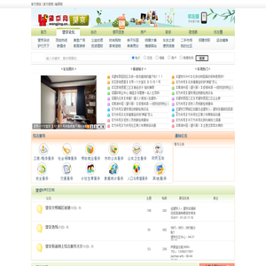 上海樱苓传媒广告有限公司