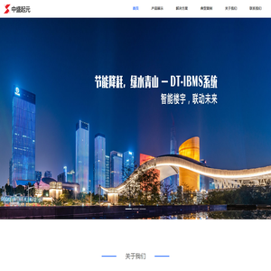 陶瓷切割片