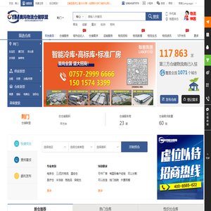 海口到洛阳物流公司