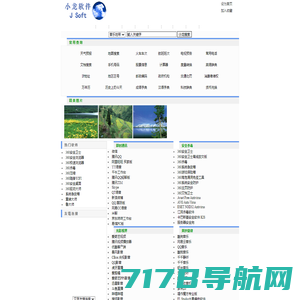 小龙软件 - 首页――贾小龙和李晓华的个人小站