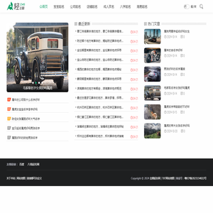 欧普康视科技股份有限公司