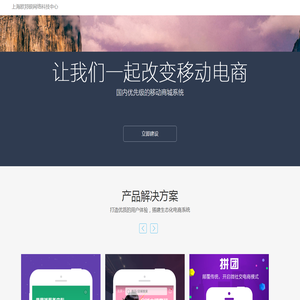 上海欧邦银网络科技中心