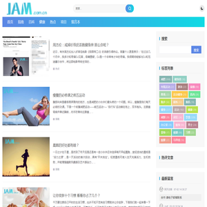 JAM