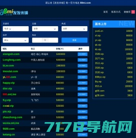 中介网-线上中介_网上中介_第三方中介交易平台-zhongjie.com