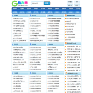 抓客网,纪实摄影,抓拍,民俗摄影,文化摄影,人文摄影