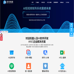 百付科技