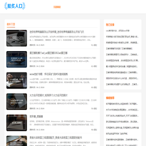 SAP6游戏网