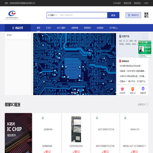 深圳市励驰科技有限公司