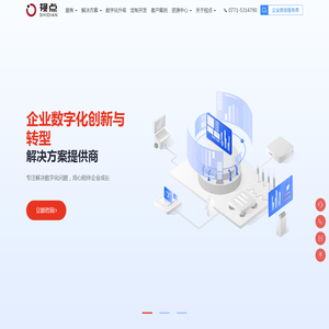 多彩贵州网