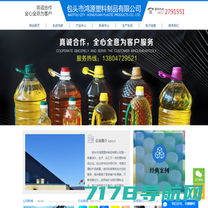 上海塑料瓶厂家-塑料桶-食品包装容器-化工包装容器-上海泰青兰包装材料有限公司