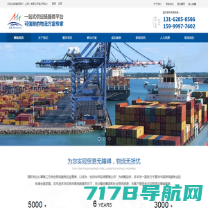 上海进口清关报关时间|流程|资料|费用-上海报关代理公司-湛凯进口物流供应链