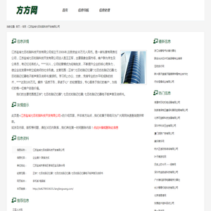 哈尔滨微信公众号定制开发公司