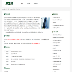 二手机械进口报关_设备代理报关_旧设备清关-恒邦进口报关公司