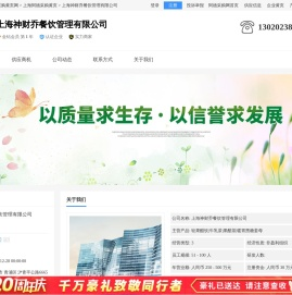 轻果醋饮