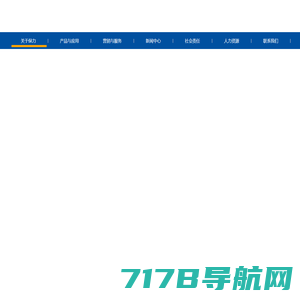 江苏保力自动化科技有限公司