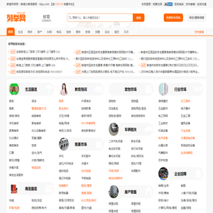 三墩生活网是墩友们线上聚集地,宜居宜业美丽三墩。