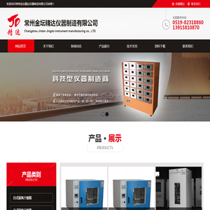 百站联盟