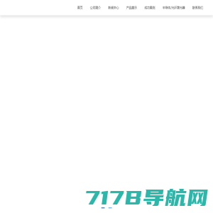 武汉欧双光电科技股份有限公司