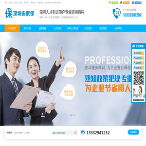 施凯西（西安）环保科技有限公司