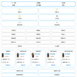 湖北新景科技有限公司