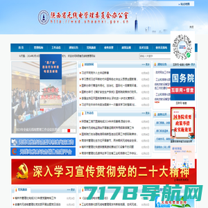 上海应用技术大学就业网