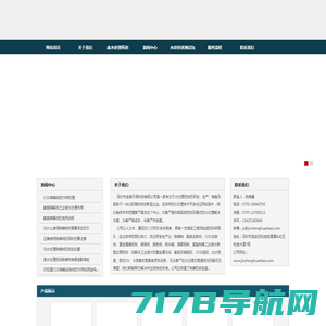 深圳市金昇环保科技有限公司官方网站
