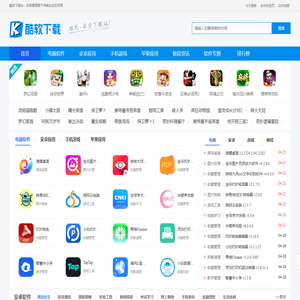 用户微信管理中心_微信公众平台管理系统