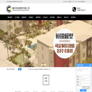 当代教育实践与教学研究杂志