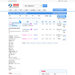 新乡市中原电阻器厂【官方网站】