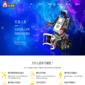 本潮科技欢迎您