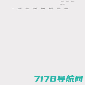 七光创新科技（北京）有限公司，比色皿专业制造商_七光创新科技（北京）有限公司