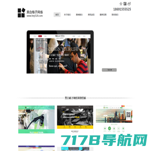 西安网站建设,网页制作,网站设计公司-众力网络