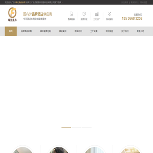 海口秀英瑞思澳网络科技工作室首页