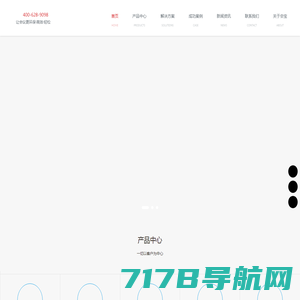 广州市会宝信息技术有限公司-无纸化会议系统