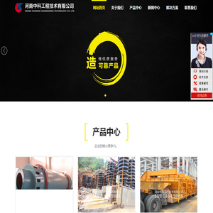 大型工业烘干设备