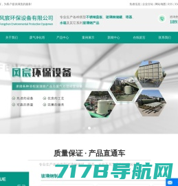 杭州加速科技有限公司 - 国产半导体测试设备