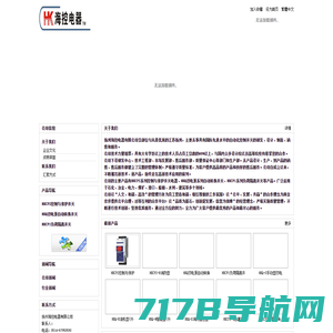 扬州海控电器有限公司- 网站首页