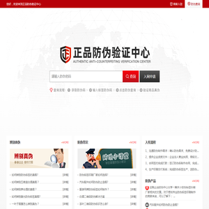 江门奥威斯电子有限公司