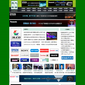 投影之窗