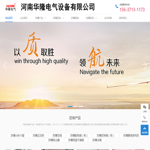 帝国网站管理系统