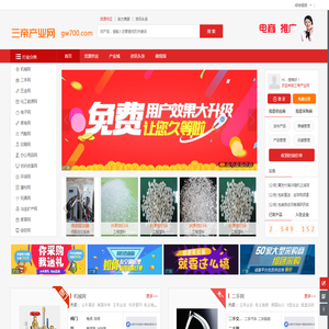 嘉兴泰克弹簧有限公司