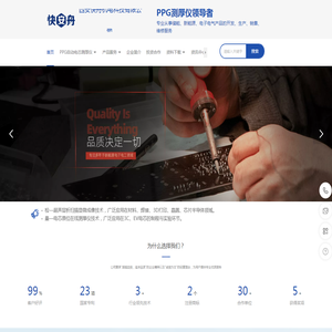 无缝管