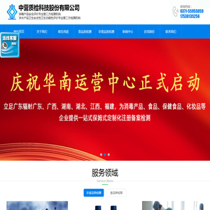 科学大叔