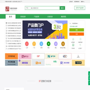 江苏忠江智能科技有限公司