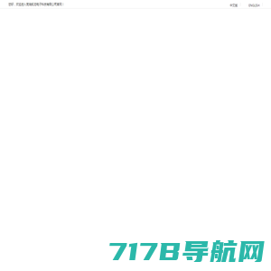 芜湖凯龙电子科技有限公司【官网】