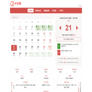 【上海东渡青筑小区,二手房,租房】