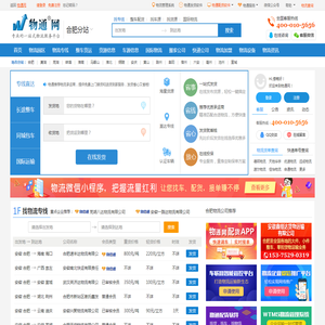 温州百盛软塑五金厂