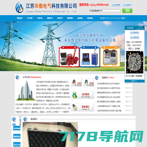 变频互感器综合特性测试仪|互感器伏安特性测试仪-上海东亥电气有限公司