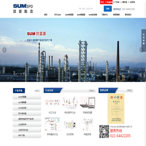 上海合合信息科技股份有限公司
