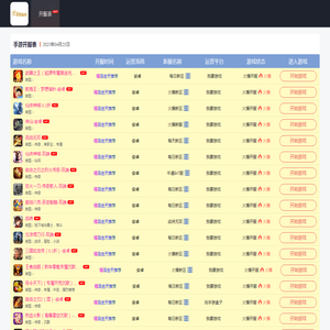 广西智慧称重科技有限公司www.智慧称重.cn